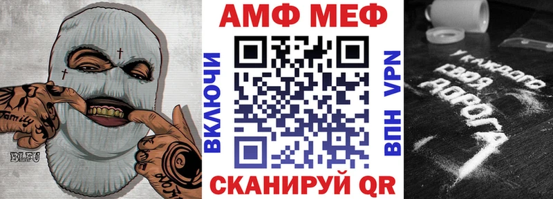 Amphetamine 98%  Моздок 