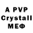 MDMA crystal Angelina Belikova