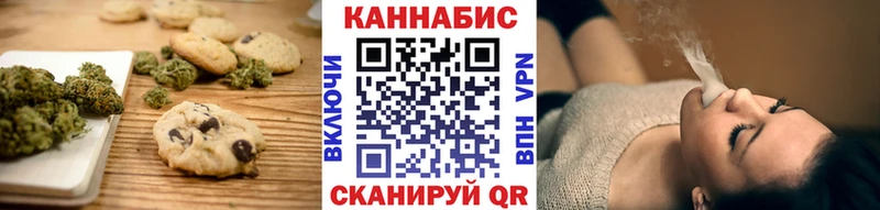Cannafood марихуана  Моздок 