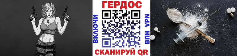 Героин герыч Моздок