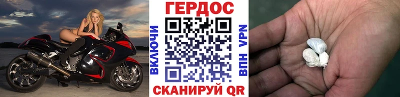 Героин белый  Моздок 