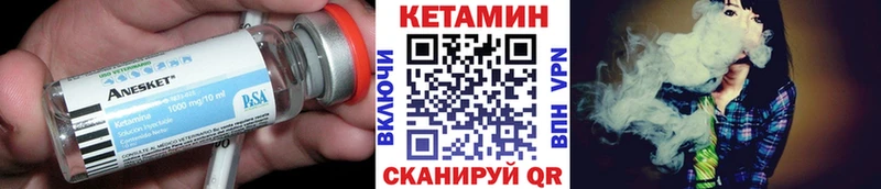 хочу Моздок КЕТАМИН ketamine