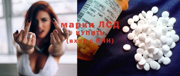 MDMA Бородино