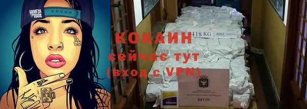 MDMA Бородино