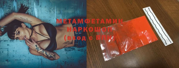 сатива Бугульма