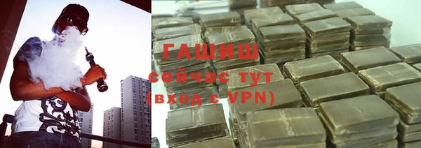 MDMA Бородино