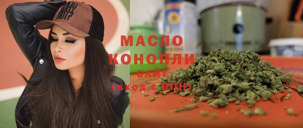 мяу мяу мука Бронницы