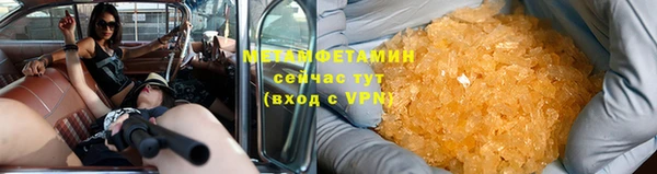 мяу мяу мука Бронницы