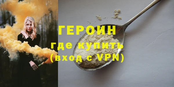 сатива Бугульма