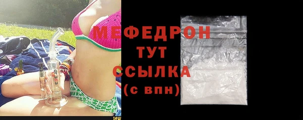 мяу мяу мука Бронницы