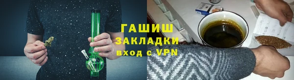 марки lsd Заводоуковск