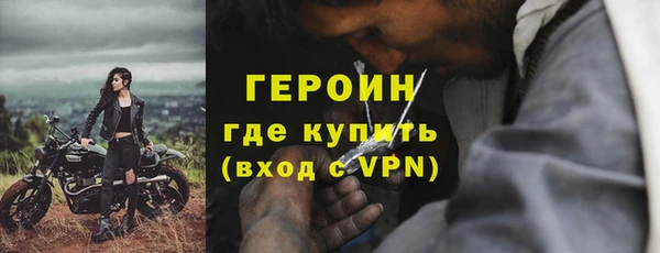 MDMA Бородино