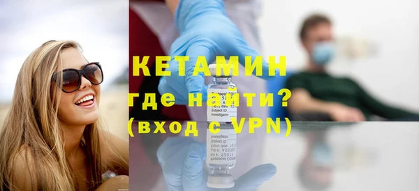 молекула духа Елабуга