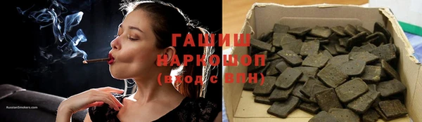 сатива Бугульма