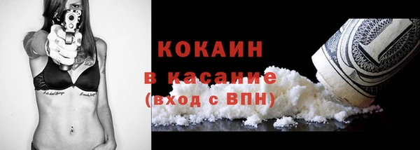 мяу мяу мука Бронницы
