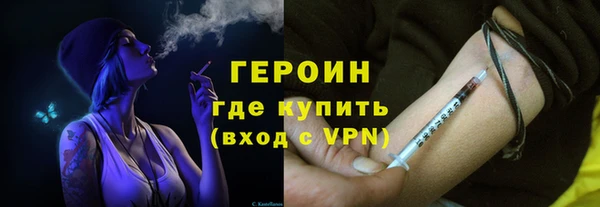 ГАЛЛЮЦИНОГЕННЫЕ ГРИБЫ Богданович