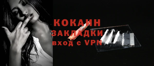 мяу мяу мука Бронницы