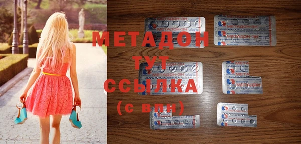 дмт Заволжск