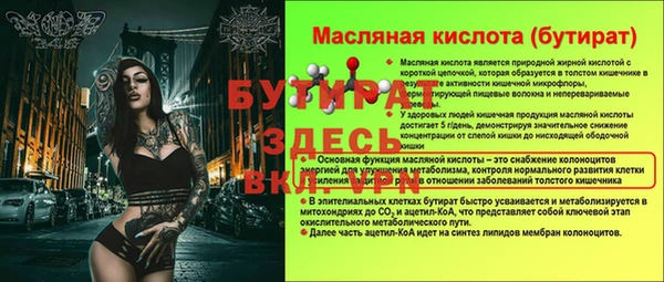 MDMA Бородино