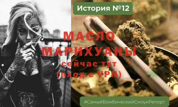мяу мяу мука Бронницы