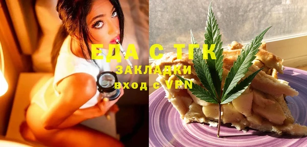 MDMA Бородино