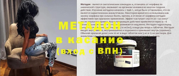 сатива Бугульма
