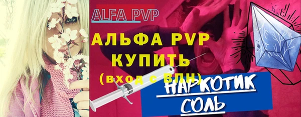 MDMA Бородино