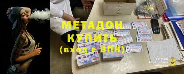 сатива Бугульма