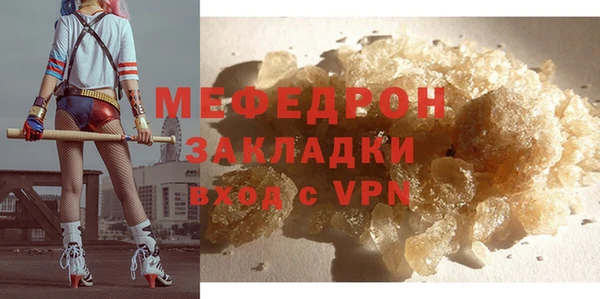 мяу мяу мука Бронницы