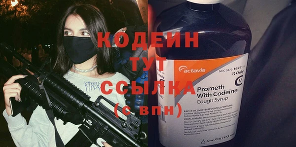 MDMA Бородино