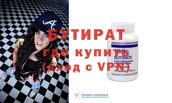 сатива Бугульма
