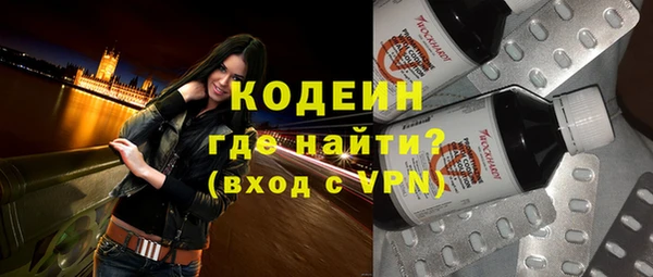 мяу мяу мука Бронницы