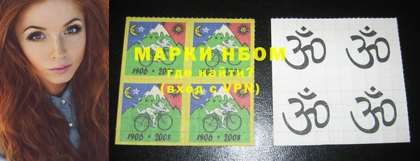 MDMA Бородино