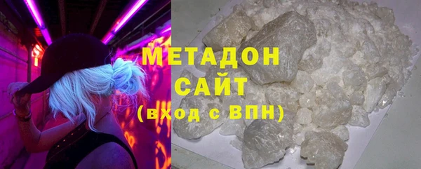 MDMA Бородино