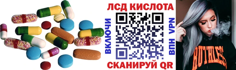 ЛСД экстази кислота  продажа наркотиков  Моздок 