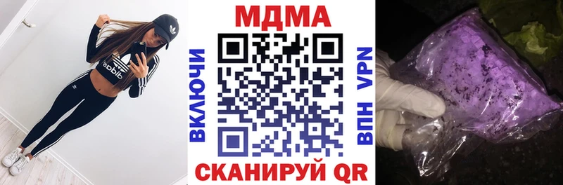 мега рабочий сайт Моздок MDMA молли