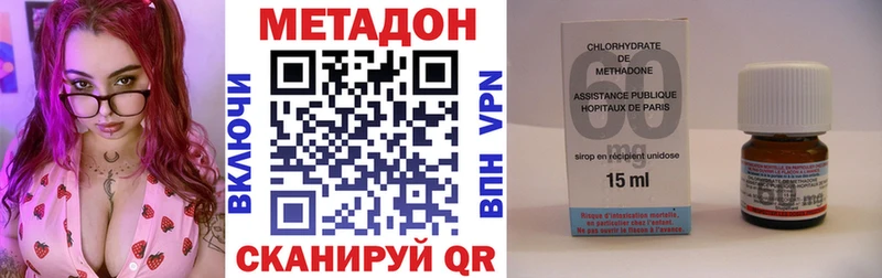 ОМГ ОМГ вход  Моздок  МЕТАДОН VHQ 
