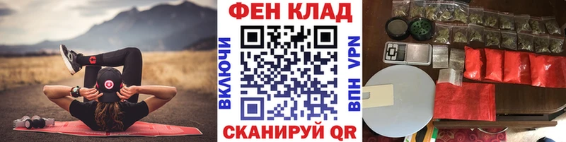 Метамфетамин пудра  кракен сайт  Моздок  как найти  