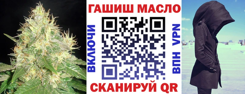 ТГК Wax  Моздок 