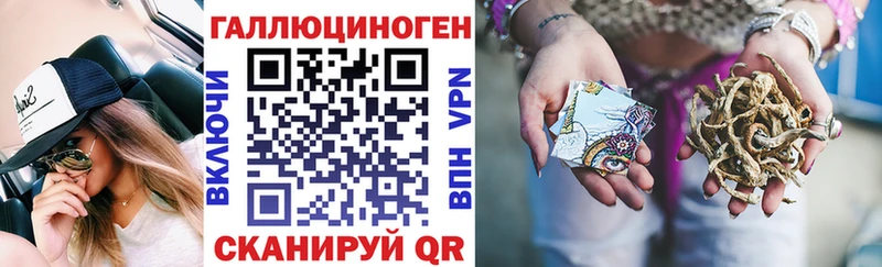Псилоцибиновые грибы Magic Shrooms  продажа наркотиков  Моздок 