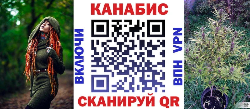 купить наркотики сайты Моздок Канабис марихуана